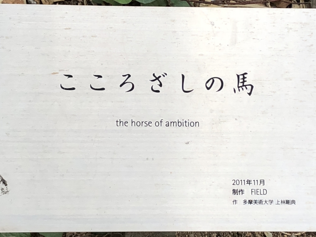 f:id:hideki-sansho:20180815151746j:plain