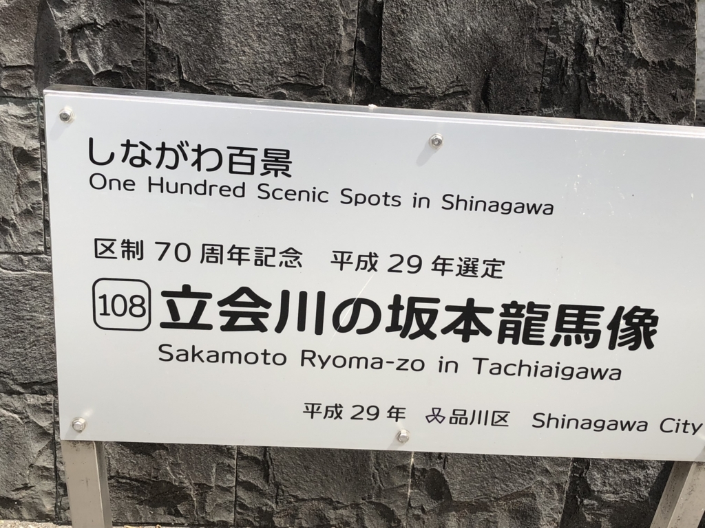 f:id:hideki-sansho:20180815152119j:plain
