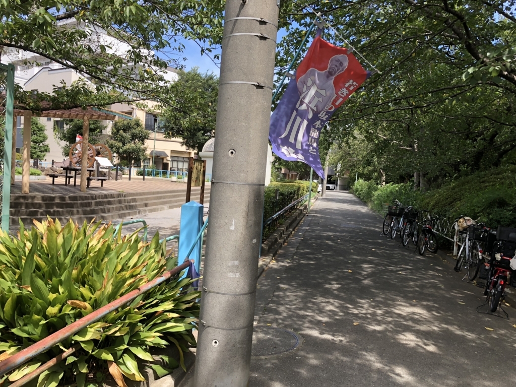 f:id:hideki-sansho:20180815152308j:plain f:id:hideki-sansho:20180815152308j:plain