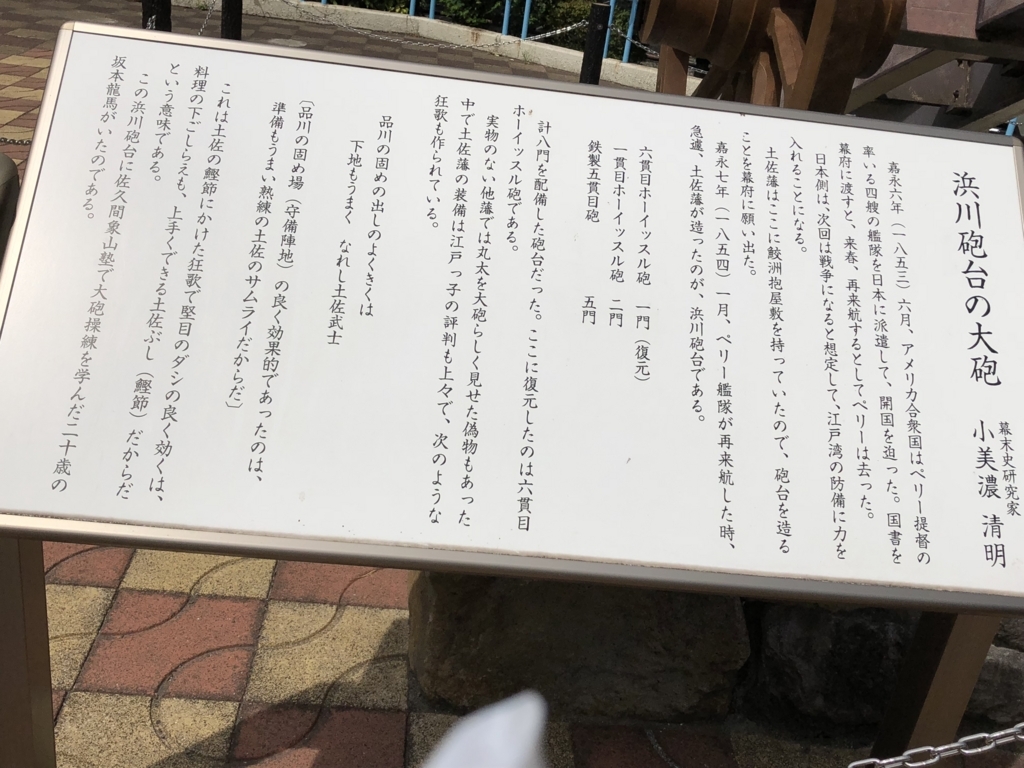 f:id:hideki-sansho:20180815152321j:plain