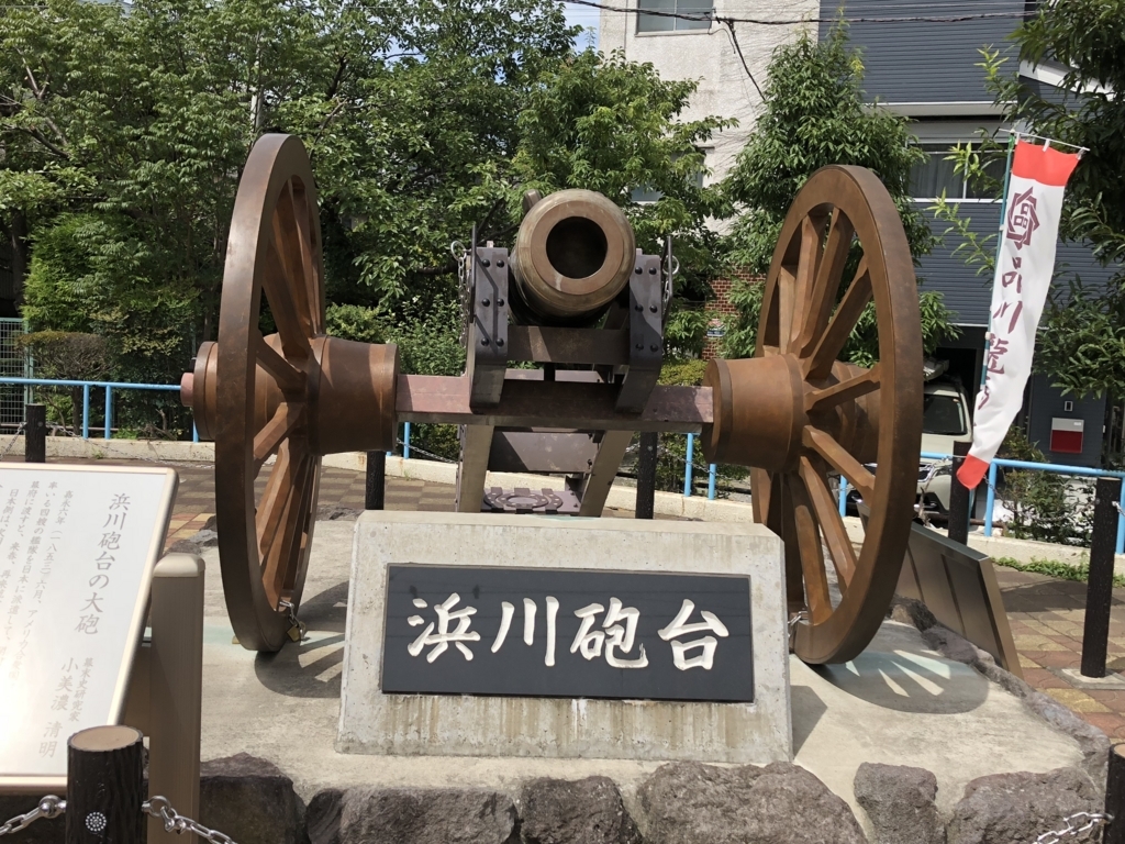 f:id:hideki-sansho:20180815152334j:plain f:id:hideki-sansho:20180815152334j:plain