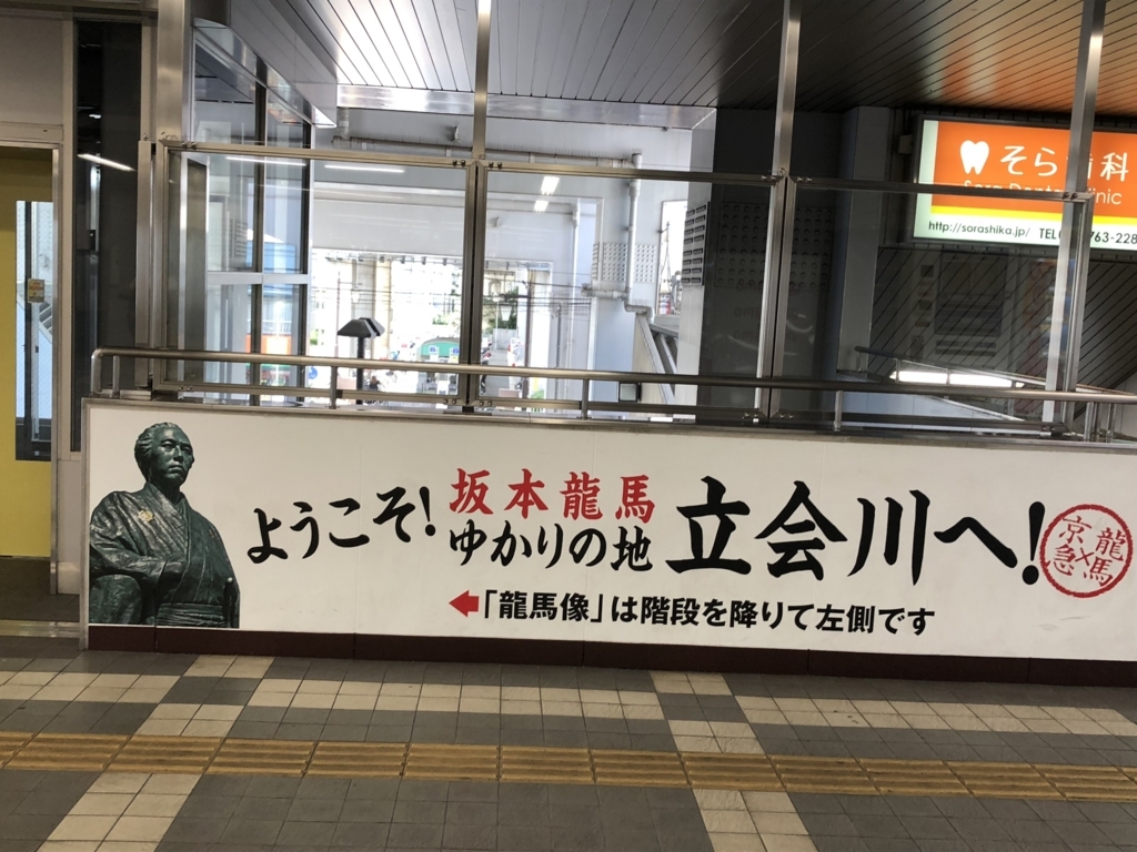 f:id:hideki-sansho:20180815153239j:plain