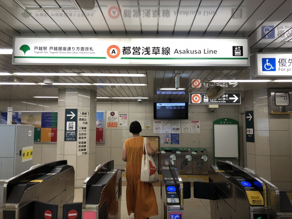 f:id:hideki-sansho:20180817141341j:plain f:id:hideki-sansho:20180817141341j:plain