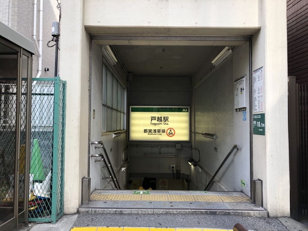 f:id:hideki-sansho:20180817141354j:plain f:id:hideki-sansho:20180817141354j:plain