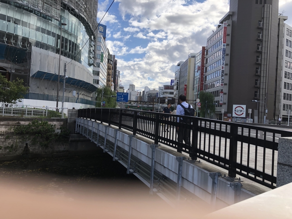 f:id:hideki-sansho:20180817142306j:plain f:id:hideki-sansho:20180817142306j:plain