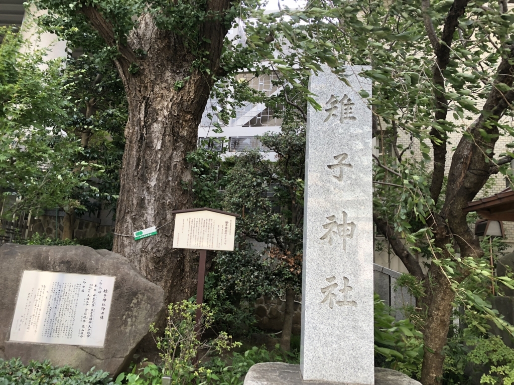 f:id:hideki-sansho:20180817144602j:plain f:id:hideki-sansho:20180817144602j:plain