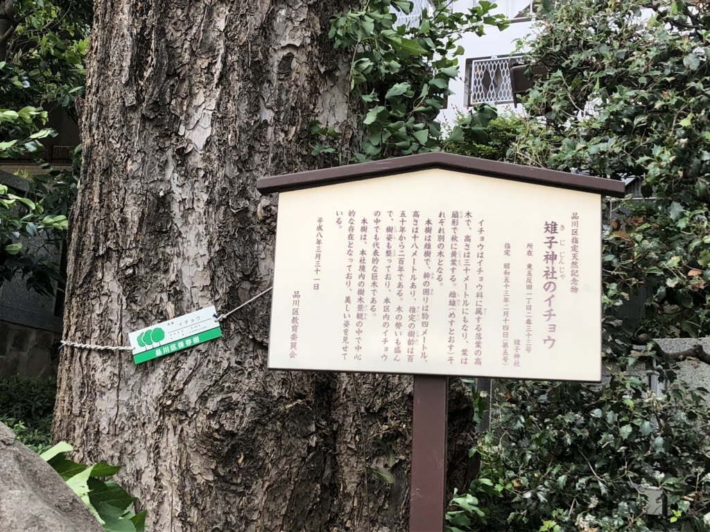 f:id:hideki-sansho:20180817144643j:plain