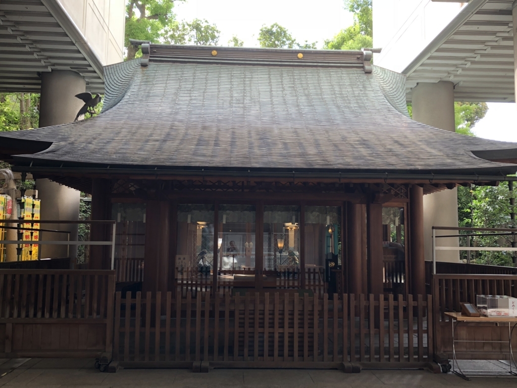 f:id:hideki-sansho:20180817144826j:plain f:id:hideki-sansho:20180817144826j:plain