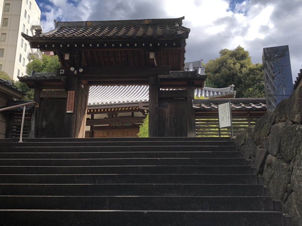 f:id:hideki-sansho:20180817144840j:plain f:id:hideki-sansho:20180817144840j:plain