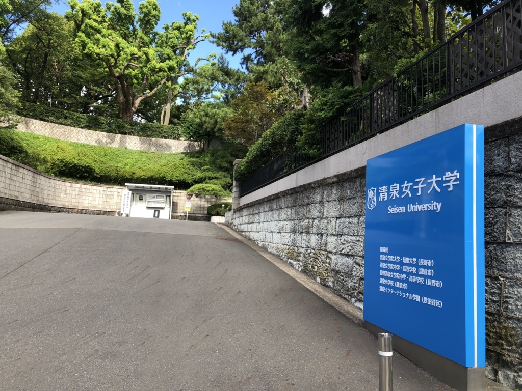 f:id:hideki-sansho:20180817145040j:plain f:id:hideki-sansho:20180817145040j:plain