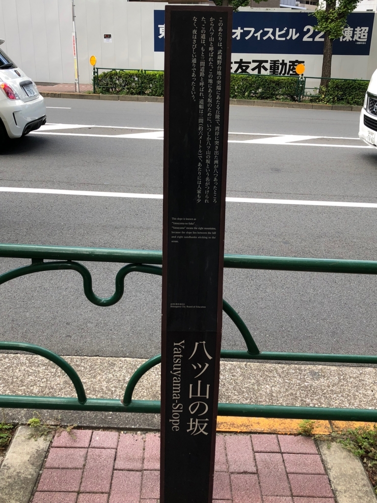 f:id:hideki-sansho:20180817145558j:plain
