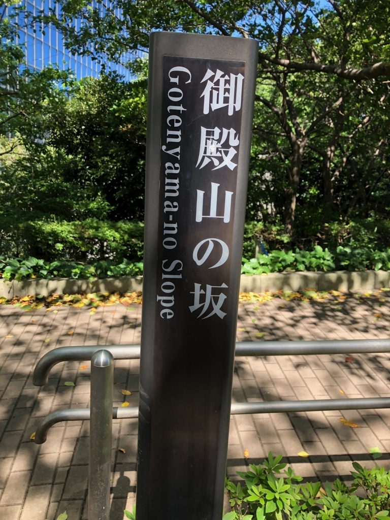 f:id:hideki-sansho:20180817150306j:plain