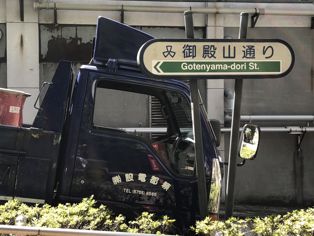 f:id:hideki-sansho:20180817150814j:plain