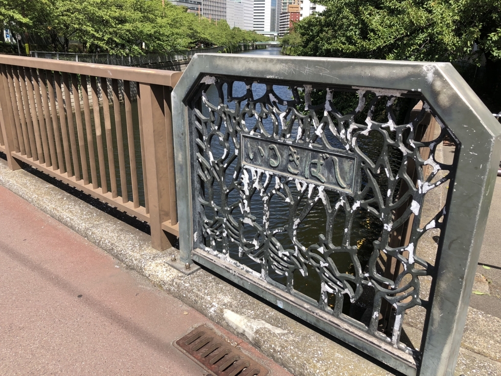 f:id:hideki-sansho:20180817151257j:plain f:id:hideki-sansho:20180817151257j:plain