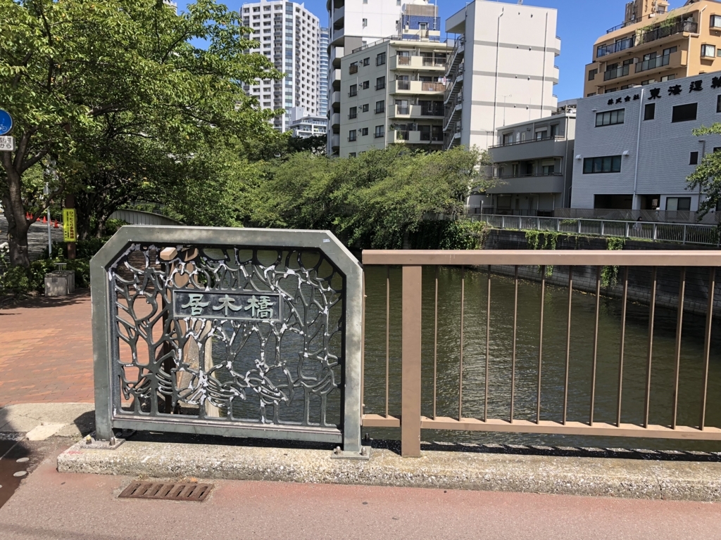 f:id:hideki-sansho:20180817151326j:plain f:id:hideki-sansho:20180817151326j:plain