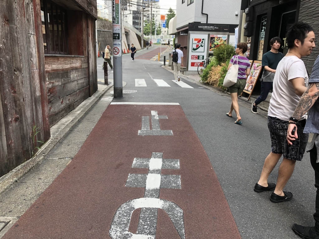 f:id:hideki-sansho:20180821172155j:plain f:id:hideki-sansho:20180821172155j:plain