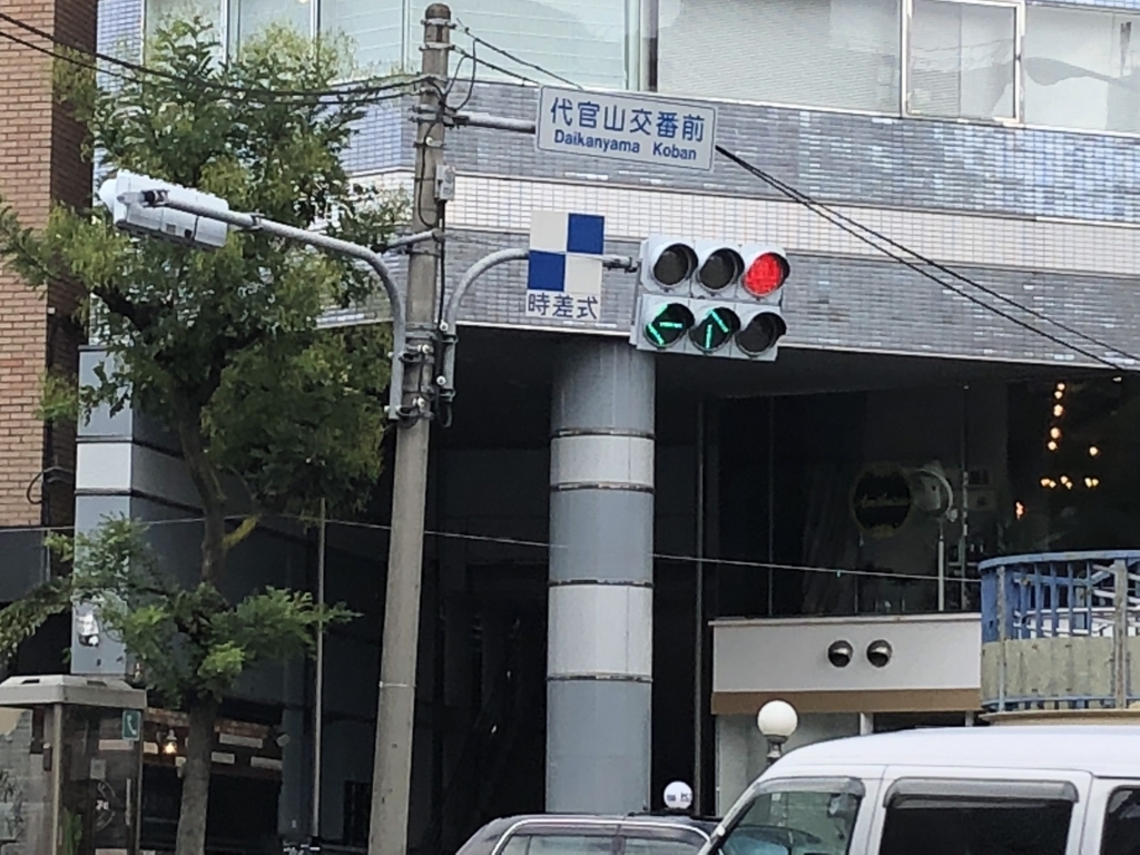 f:id:hideki-sansho:20180821172707j:plain f:id:hideki-sansho:20180821172707j:plain