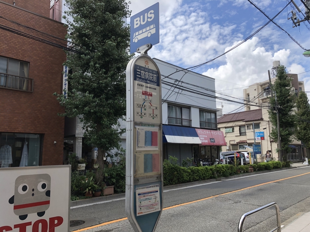 f:id:hideki-sansho:20180821182436j:plain f:id:hideki-sansho:20180821182436j:plain