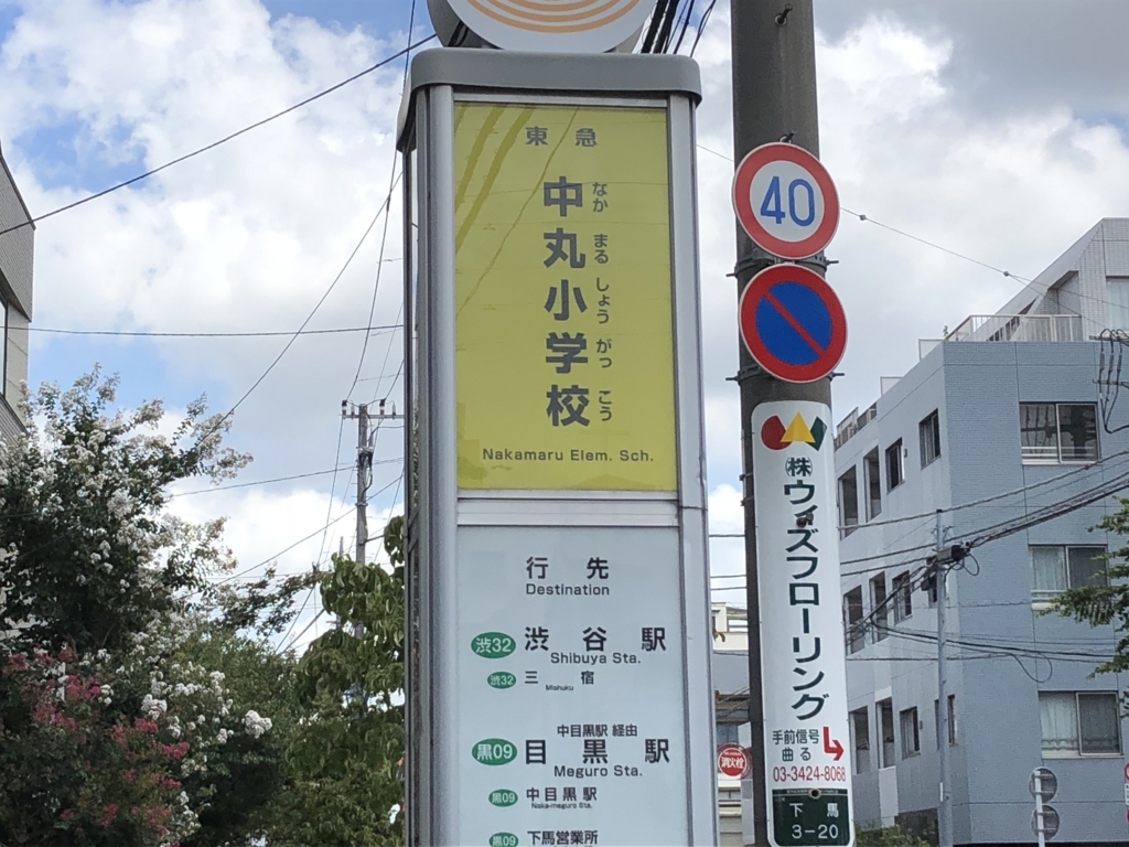 f:id:hideki-sansho:20180821182448j:plain f:id:hideki-sansho:20180821182448j:plain