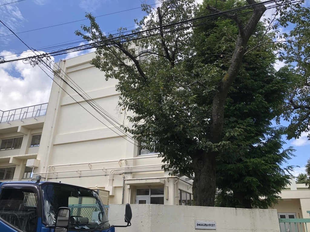 f:id:hideki-sansho:20180821183141j:plain f:id:hideki-sansho:20180821183141j:plain
