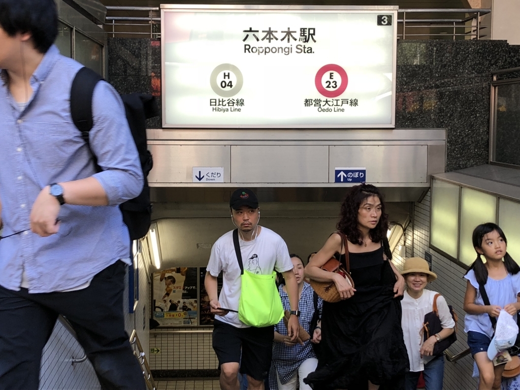 f:id:hideki-sansho:20180822191116j:plain f:id:hideki-sansho:20180822191116j:plain