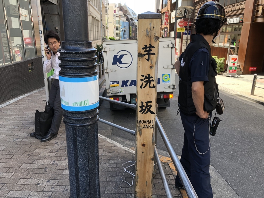 f:id:hideki-sansho:20180822194042j:plain f:id:hideki-sansho:20180822194042j:plain