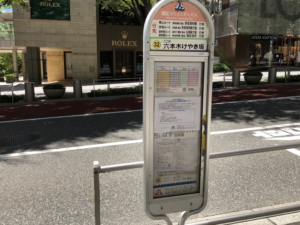 f:id:hideki-sansho:20180822194724j:plain