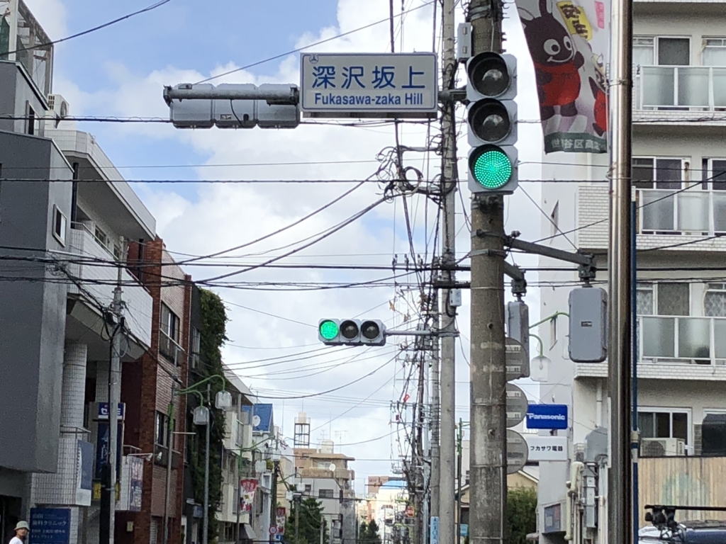 f:id:hideki-sansho:20180823181427j:plain