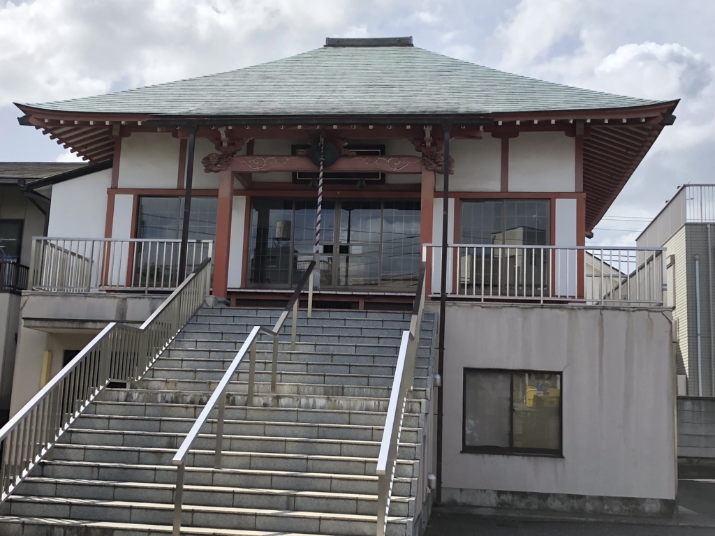f:id:hideki-sansho:20180823181611j:plain f:id:hideki-sansho:20180823181611j:plain