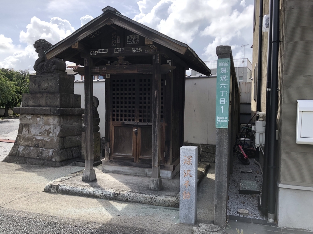 f:id:hideki-sansho:20180823181624j:plain f:id:hideki-sansho:20180823181624j:plain