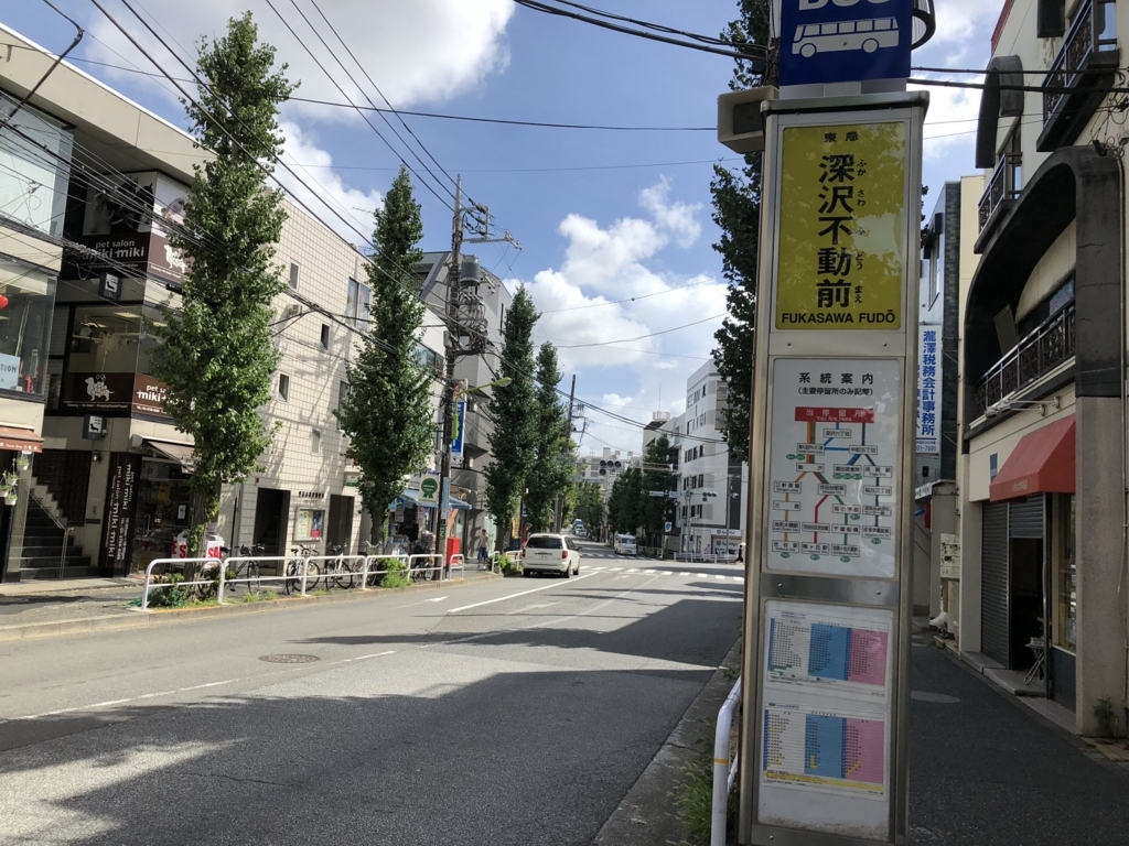f:id:hideki-sansho:20180823181754j:plain