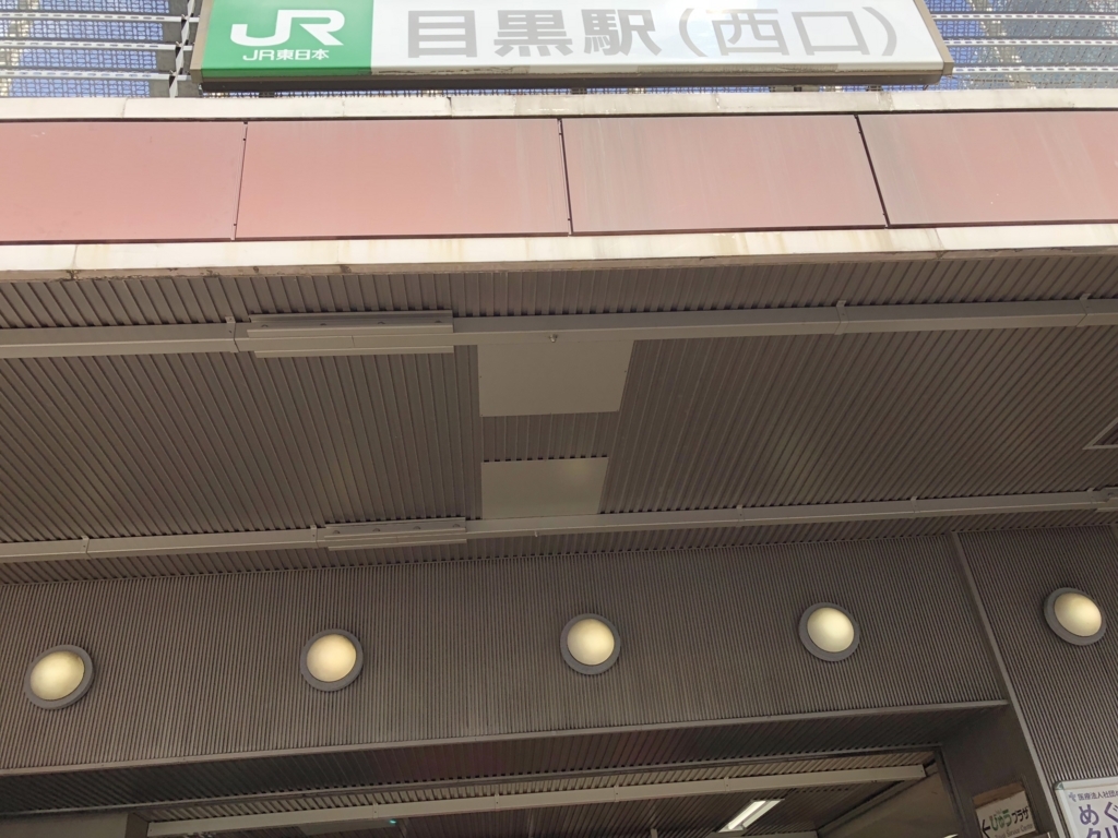 f:id:hideki-sansho:20180823181906j:plain f:id:hideki-sansho:20180823181906j:plain