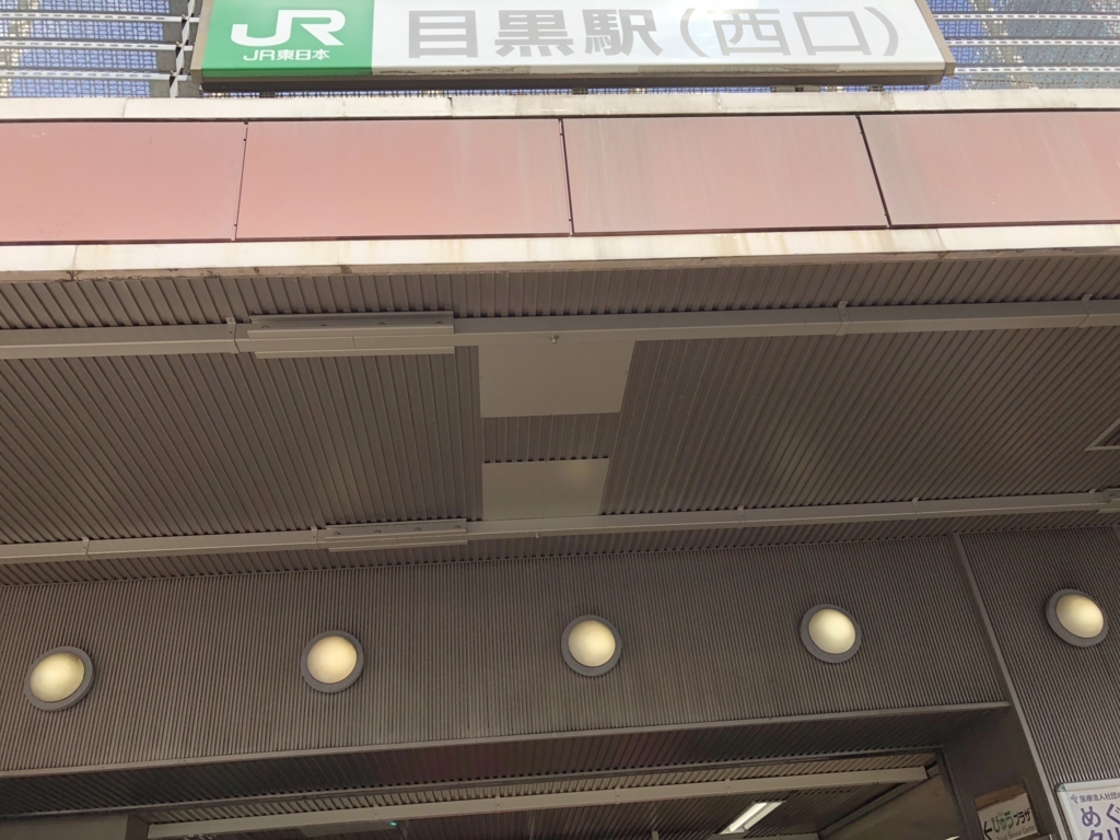 f:id:hideki-sansho:20180823181906j:plain