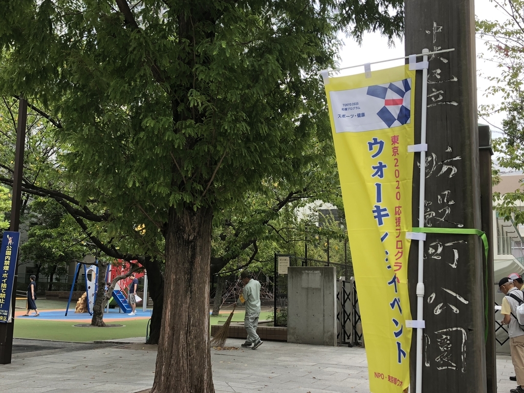f:id:hideki-sansho:20180901170714j:plain f:id:hideki-sansho:20180901170714j:plain