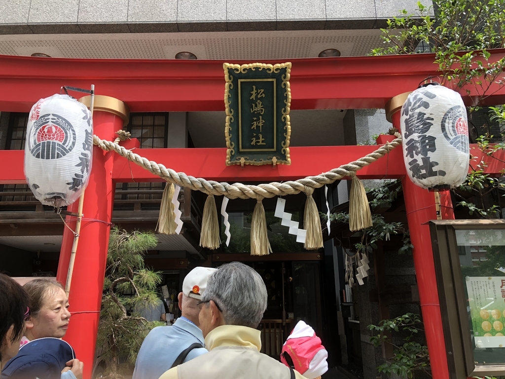 f:id:hideki-sansho:20180901173248j:plain f:id:hideki-sansho:20180901173248j:plain