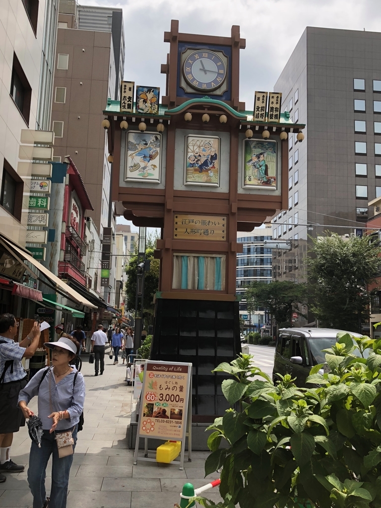 f:id:hideki-sansho:20180901173914j:plain f:id:hideki-sansho:20180901173914j:plain
