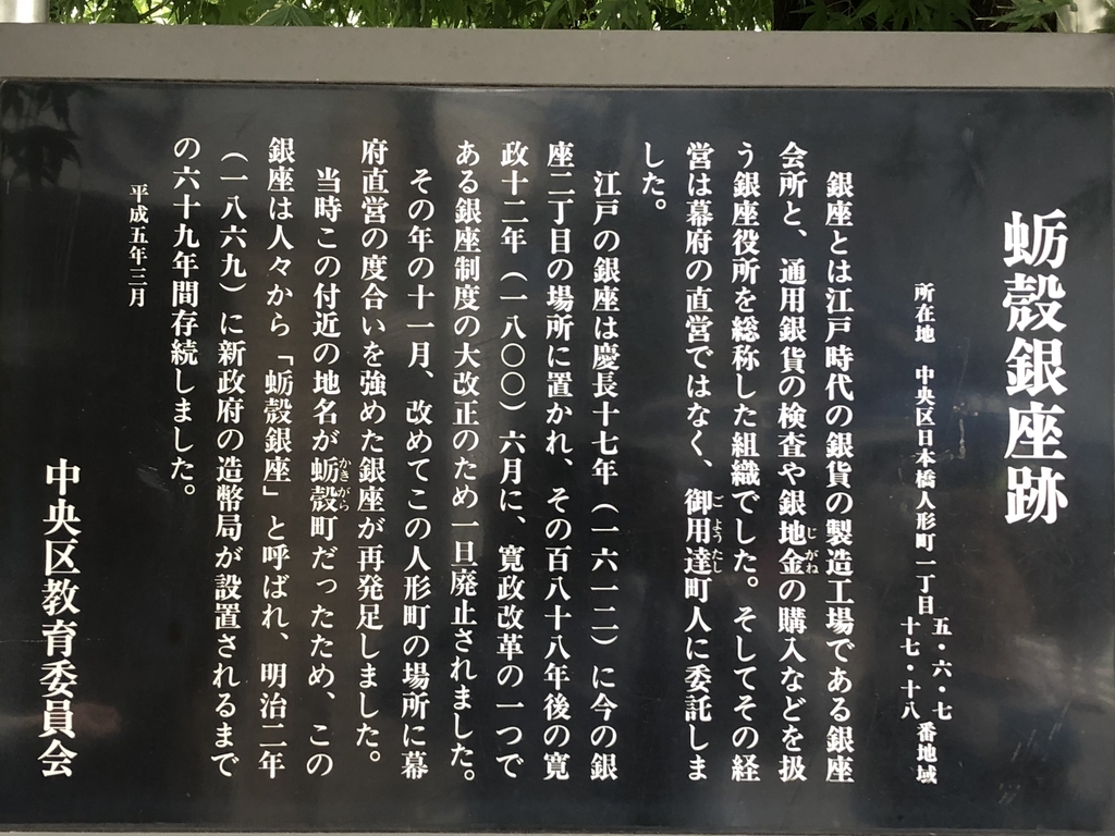 f:id:hideki-sansho:20180901174657j:plain