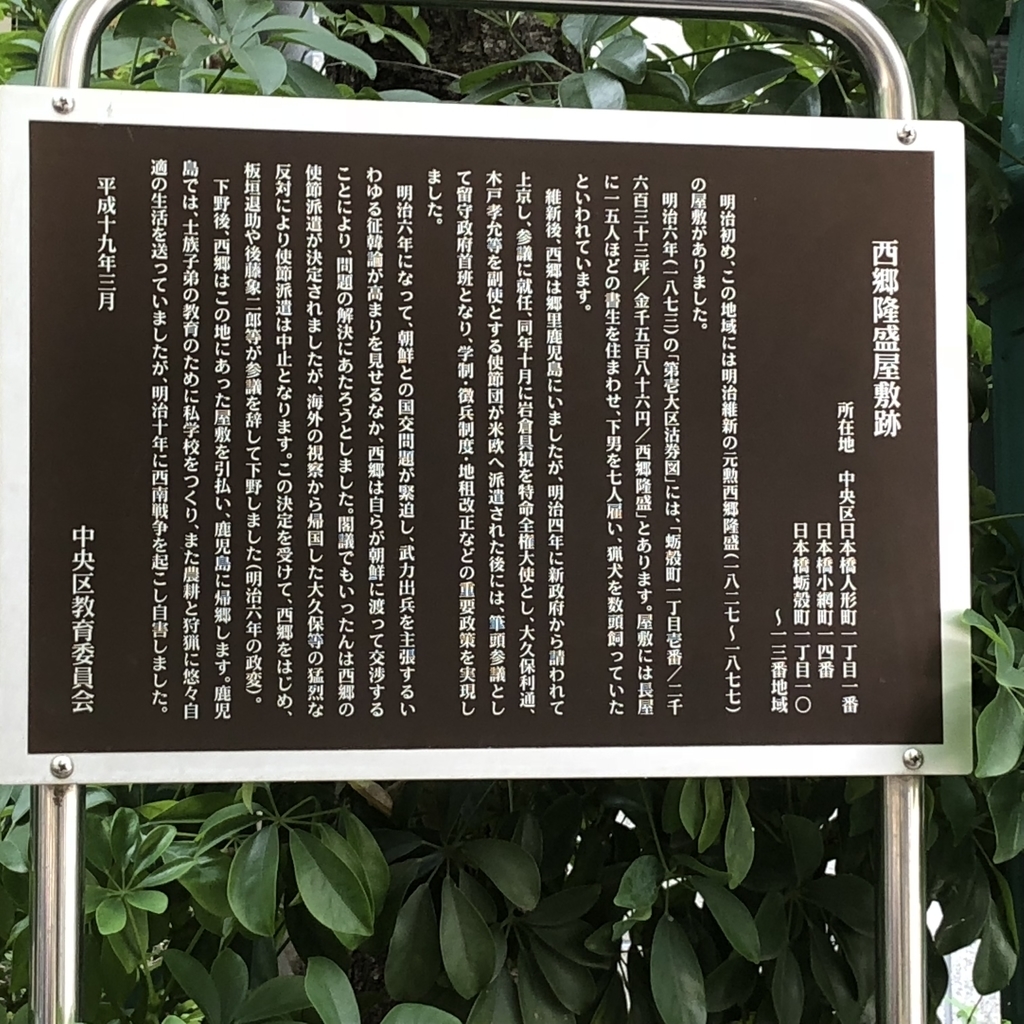 f:id:hideki-sansho:20180901175236j:plain