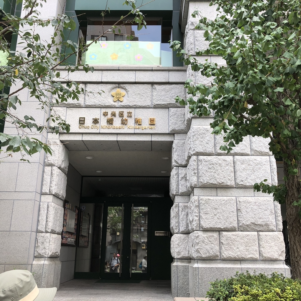 f:id:hideki-sansho:20180901175244j:plain f:id:hideki-sansho:20180901175244j:plain
