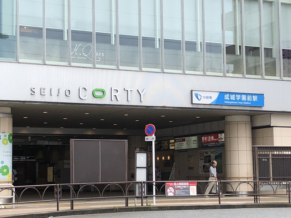 f:id:hideki-sansho:20180903163437j:plain f:id:hideki-sansho:20180903163437j:plain