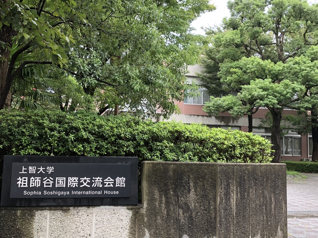 f:id:hideki-sansho:20180903163741j:plain f:id:hideki-sansho:20180903163741j:plain