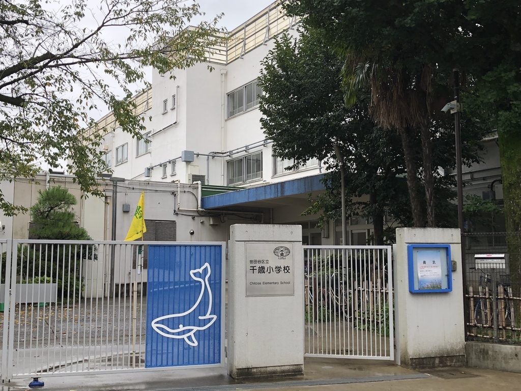 f:id:hideki-sansho:20180903163903j:plain f:id:hideki-sansho:20180903163903j:plain