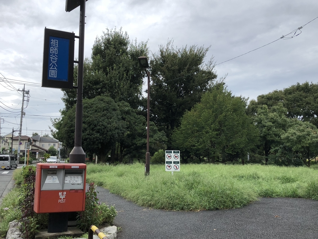 f:id:hideki-sansho:20180903164405j:plain f:id:hideki-sansho:20180903164405j:plain