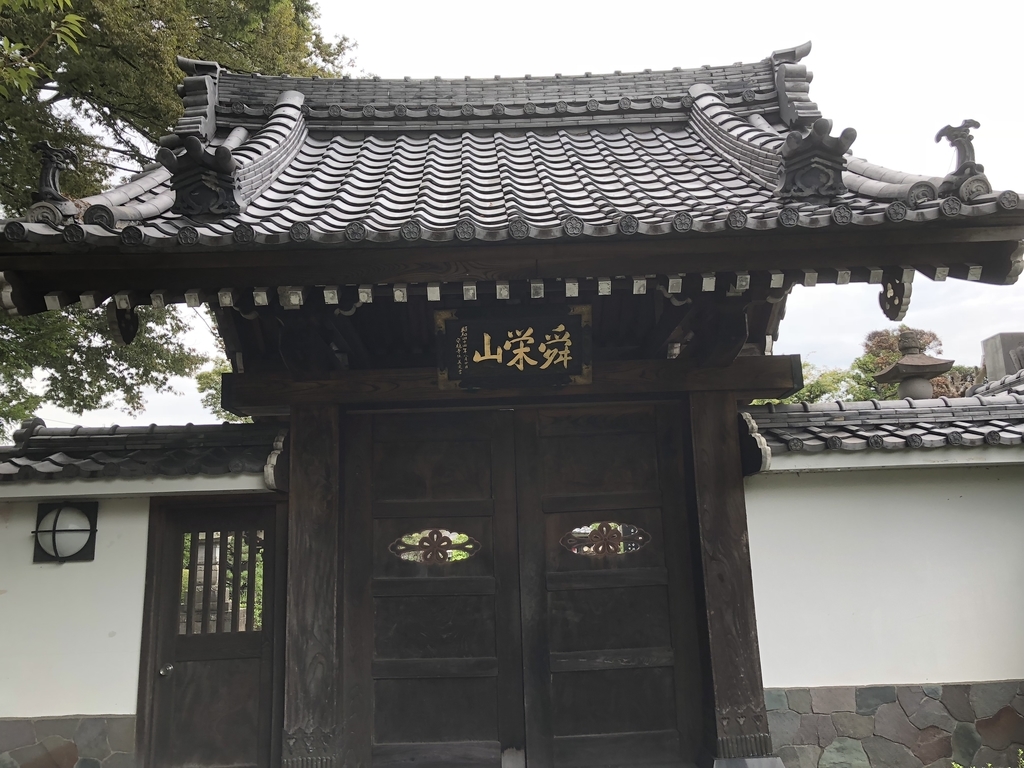 f:id:hideki-sansho:20180903164857j:plain f:id:hideki-sansho:20180903164857j:plain