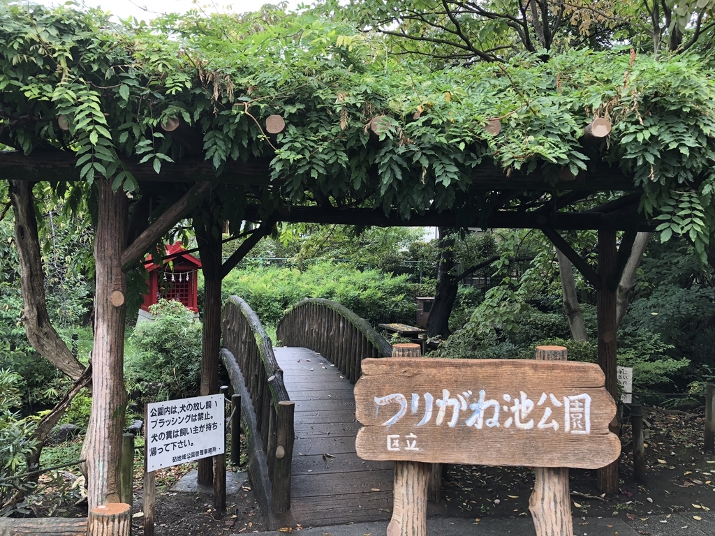 f:id:hideki-sansho:20180903165502j:plain