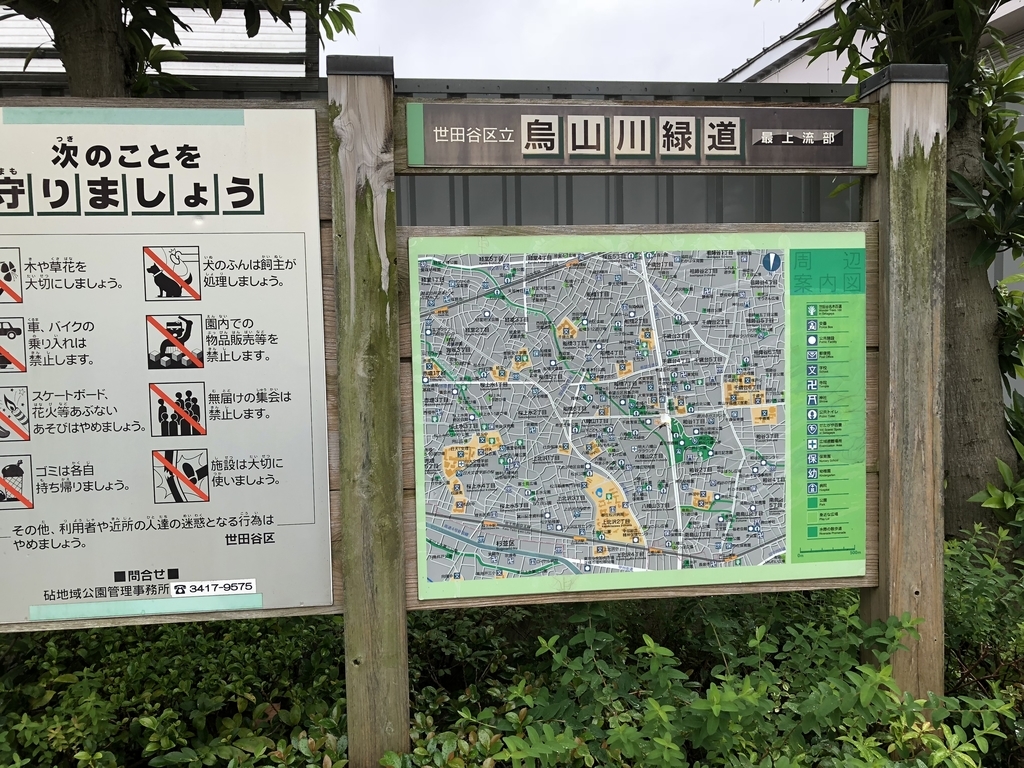 f:id:hideki-sansho:20180903165936j:plain f:id:hideki-sansho:20180903165936j:plain
