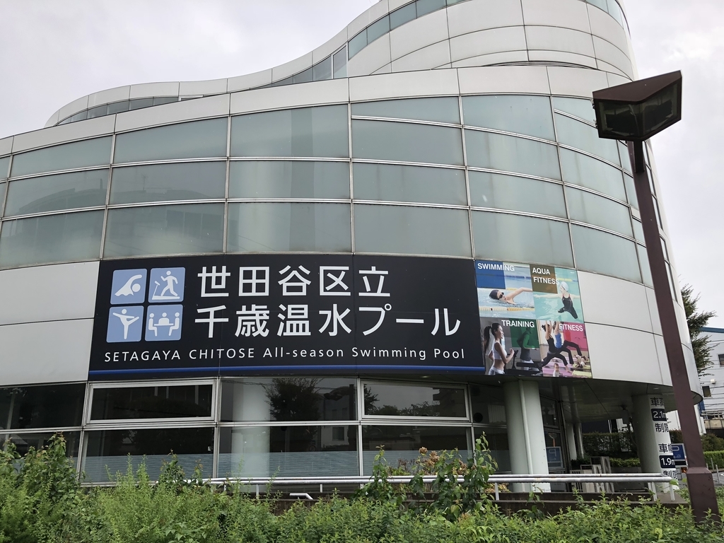 f:id:hideki-sansho:20180903170109j:plain f:id:hideki-sansho:20180903170109j:plain