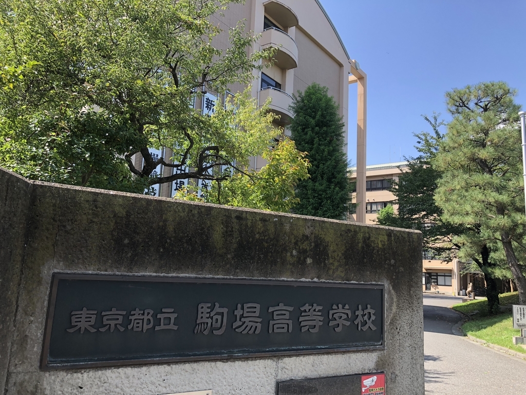f:id:hideki-sansho:20180905151559j:plain