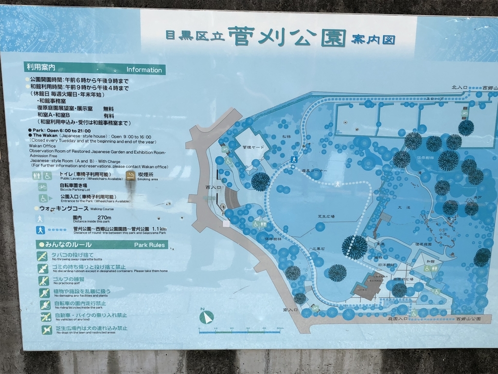 f:id:hideki-sansho:20180905154530j:plain
