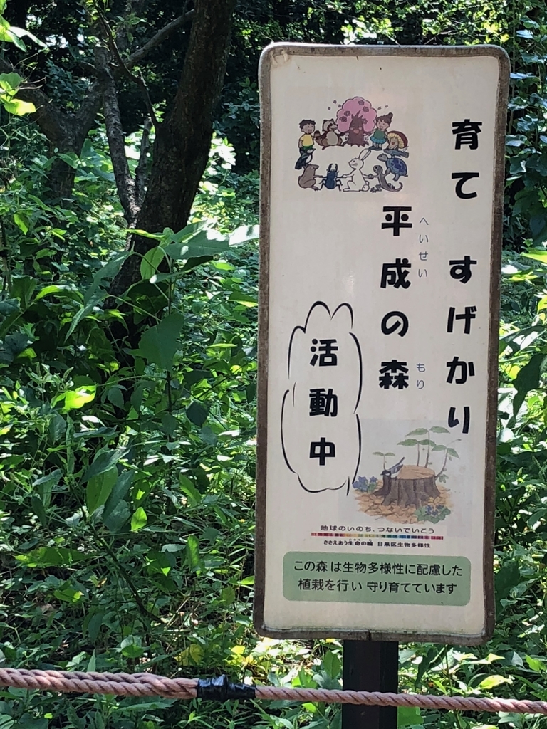 f:id:hideki-sansho:20180905154603j:plain